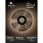 Светильник настенный Arte Lamp A2642AP-1GO BISCOTTO