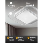 Потолочные люстры Arte lamp A2658PL-58WH SCHEAT