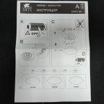 Светильник светодиодный черный 72Вт 470мм Arte Lamp A2659PL-1BK KANT