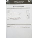 Светильник диодный 400*400мм 55Вт Arte lamp A2663PL-1WH SCENA