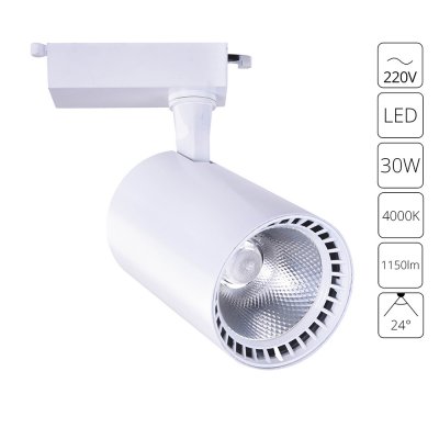 Светильник трековый 30Вт Arte Lamp A2664PL-1WH VINSANT Светильник трековый 30Вт Arte Lamp A2664PL-1WH VINSANT