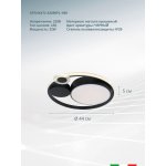 Светильник потолочный Arte lamp A2690PL-1BK STOCKHOLM