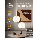 Подвесной светильник 250мм Arte Lamp A2725SP-1SG GALA