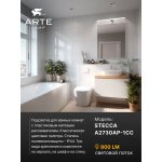 Светильник настенный Arte Lamp A2730AP-1CC STECCA