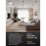 Точечный встраиваемый светильник Arte Lamp A2762PL-1BK MIRA MINI