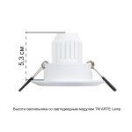 Точечный встраиваемый светильник Arte Lamp A2762PL-1WH MIRA MINI