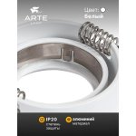 Точечный встраиваемый светильник Arte Lamp A2762PL-1WH MIRA MINI