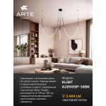 Подвесная люстра Arte Lamp A2850SP-38BK KLIMT