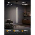Подвесная люстра Arte Lamp A2850SP-38BK KLIMT