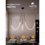 Подвесная люстра Arte Lamp A2850SP-38BK KLIMT