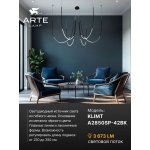 Подвесная люстра Arte Lamp A2850SP-42BK KLIMT