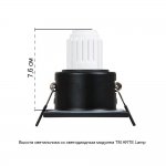 Точечный встраиваемый светильник Arte Lamp A2858PL-1BK HELM MINI