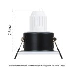 Точечный встраиваемый светильник Arte Lamp A2858PL-1WH HELM MINI