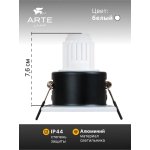 Точечный встраиваемый светильник Arte Lamp A2858PL-1WH HELM MINI