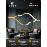 Подвесная люстра Arte Lamp A2911SP-31GO ODYSSEY