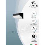 Уличный настенный светильник Arte Lamp A2920AL-1BK FERRO