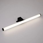 Светильник настенный Arte Lamp A2937AP-1BK ORIZZONE