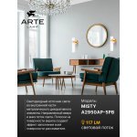 Бра Arte Lamp A2950AP-5PB MISTY