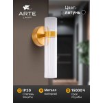Бра Arte Lamp A2950AP-5PB MISTY