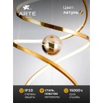 Подвесная люстра Arte Lamp A2964SP-82PB EUPHORIA