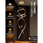 Подвесная люстра Arte Lamp A2964SP-82PB EUPHORIA