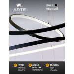 Подвесная люстра Arte Lamp A2974SP-137BK ARCANE