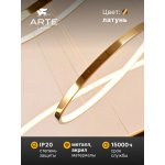 Подвесная люстра Arte Lamp A2974SP-137PB ARCANE