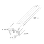 Светодиодная лента Arte Lamp A30-10-MIX STRIP-ACCESSORIES