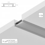 Профили для светодиодных лент Arte Lamp A300605R INTEGRATION