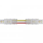 Светодиодная лента Arte Lamp A31-10-MIX STRIP-ACCESSORIES