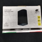 Светильник настенный для подсветки 2*GU10 Arte Lamp A3102AL-2BK COMPASS