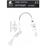 Светильник настенный Arte lamp A3116AP-1AB FALENA