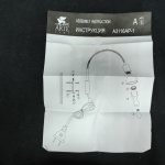Светильник настенный с лампочками LED Svetodom 2956149