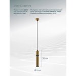 Светильник Arte lamp A3145SP-1PB 