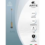 Светильник Arte lamp A3147SP-1PB 