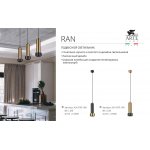 Светильник Arte lamp A3147SP-1PB 