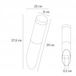 Уличный настенный светильник Arte Lamp A3157AL-1BK SALIRE