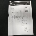 Светильник настенный с выключателем Arte Lamp A3208AP-1AB