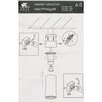 Светильник поворотный Arte Lamp A3216PL-1BK AQUARIUS