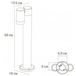Ландшафтный светильник Arte lamp A3302PA-1BK MISTERO