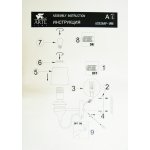 Светильник настенный Arte lamp A3326AP-1WH Sergio