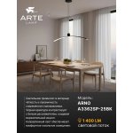 Светильник подвесной Arte Lamp A3362SP-25BK ARNO