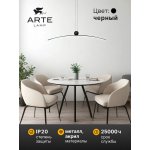 Светильник подвесной Arte Lamp A3362SP-25BK ARNO