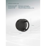 Уличный светильник Arte Lamp A3370AL-1BK HASSALEH