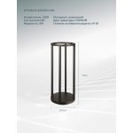 Уличный светильник Arte Lamp A3370PA-1BK HASSALEH