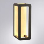 Уличный светильник Arte Lamp A3374AL-1BR HASSALEH