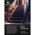 Уличный светильник Arte Lamp A3402IN-1BK PIAZZA