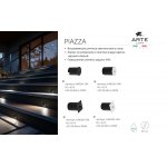 Уличный светильник Arte Lamp A3402IN-1WH PIAZZA