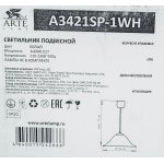 Плафон стекло с узором 360мм E27 Arte lamp A3421SP-1 Cucina