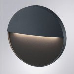 Подсветка для лестниц Arte Lamp PIAZZA A3521AL-1BK